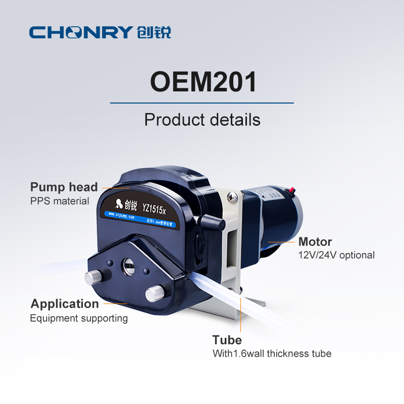 OEM201/YZ1515x Small Peristaltic Pump 12V-24V Motor