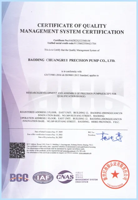 Ouality Management System Certification