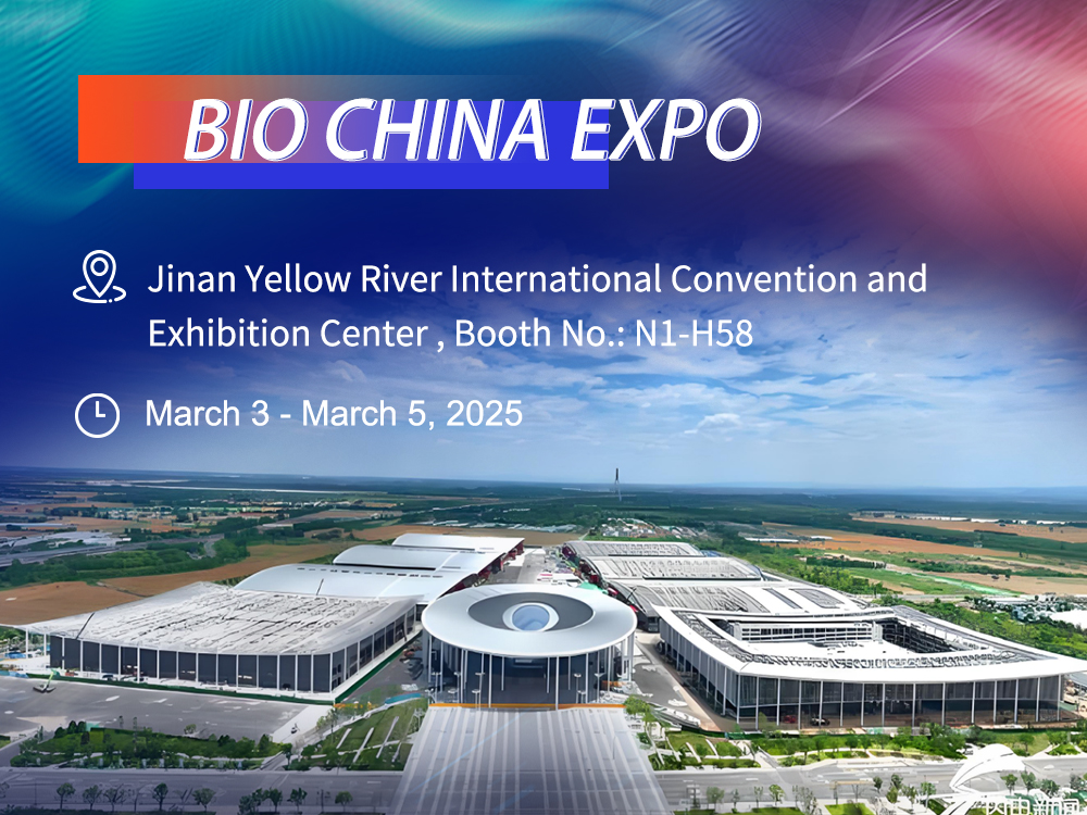 About BIO China - Chonry Peristaltic Pump