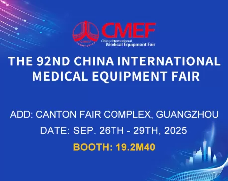 The 92 China International Medical Equipment Fair